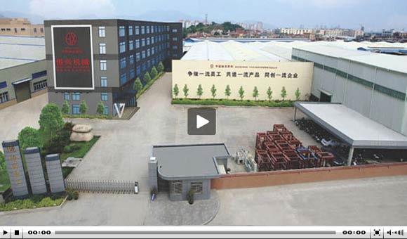 免蒸水(shuǐ)泥發泡砌(qi)塊生産線(xian)|泡沫混凝(ning)土砌塊設(shè)備