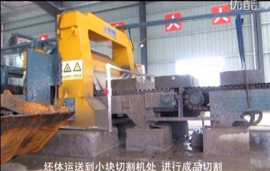 陶粒加(jiā)氣塊切割(ge)簡易線視(shi)頻